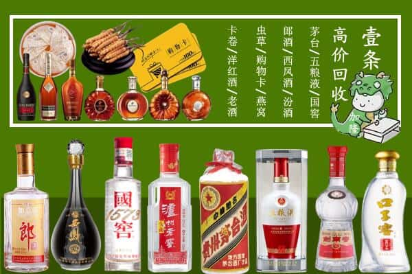 邯郸市肥乡跃国烟酒经营部