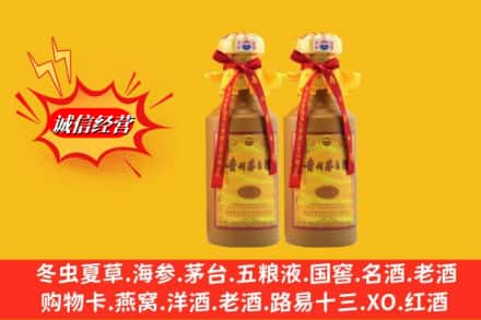 邯郸市肥乡回收15年茅台酒