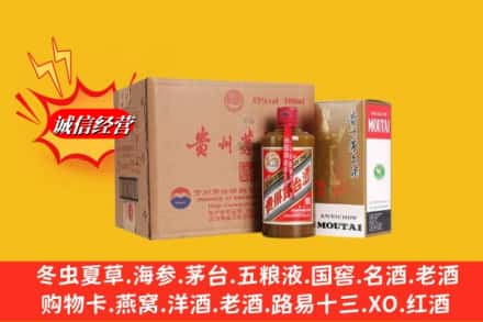 邯郸市肥乡鉴定高价回收精品茅台酒