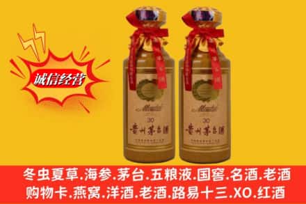 邯郸市肥乡回收30年茅台酒