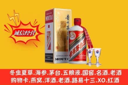 邯郸市肥乡回收茅台酒