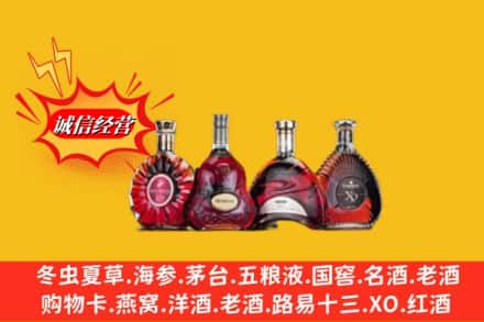 邯郸市肥乡回收洋酒