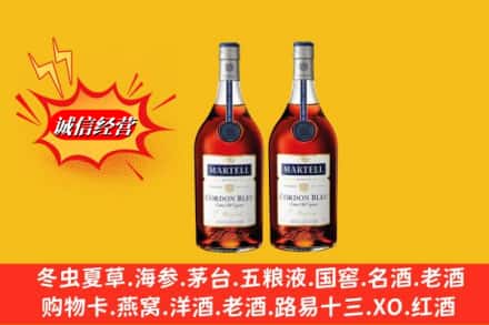 邯郸市肥乡名酒回收马爹利蓝带.jpg