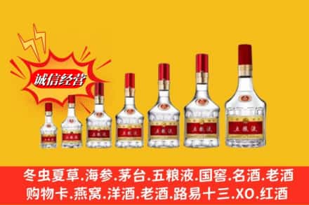 邯郸市肥乡回收五粮液