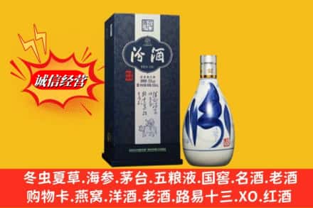 邯郸市肥乡回收汾酒