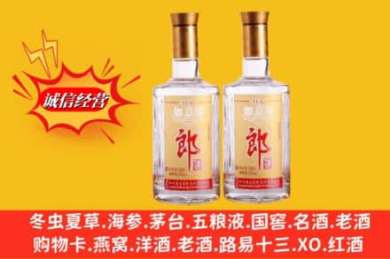 邯郸市肥乡求购回收郎酒