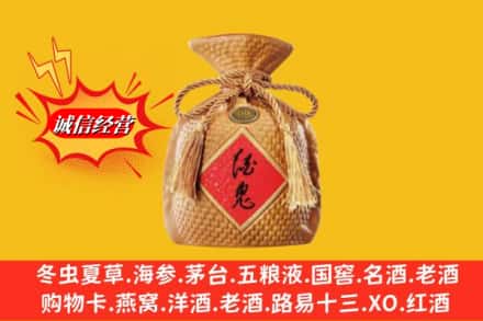 邯郸市肥乡求购回收酒鬼酒
