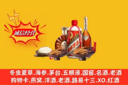 邯郸市肥乡回收礼品
