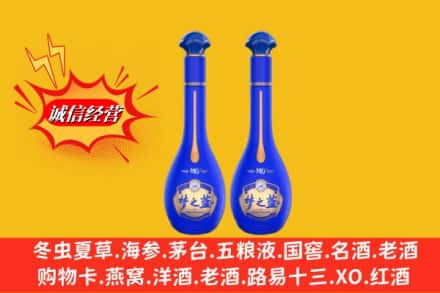 邯郸市肥乡回收名酒梦之蓝价格